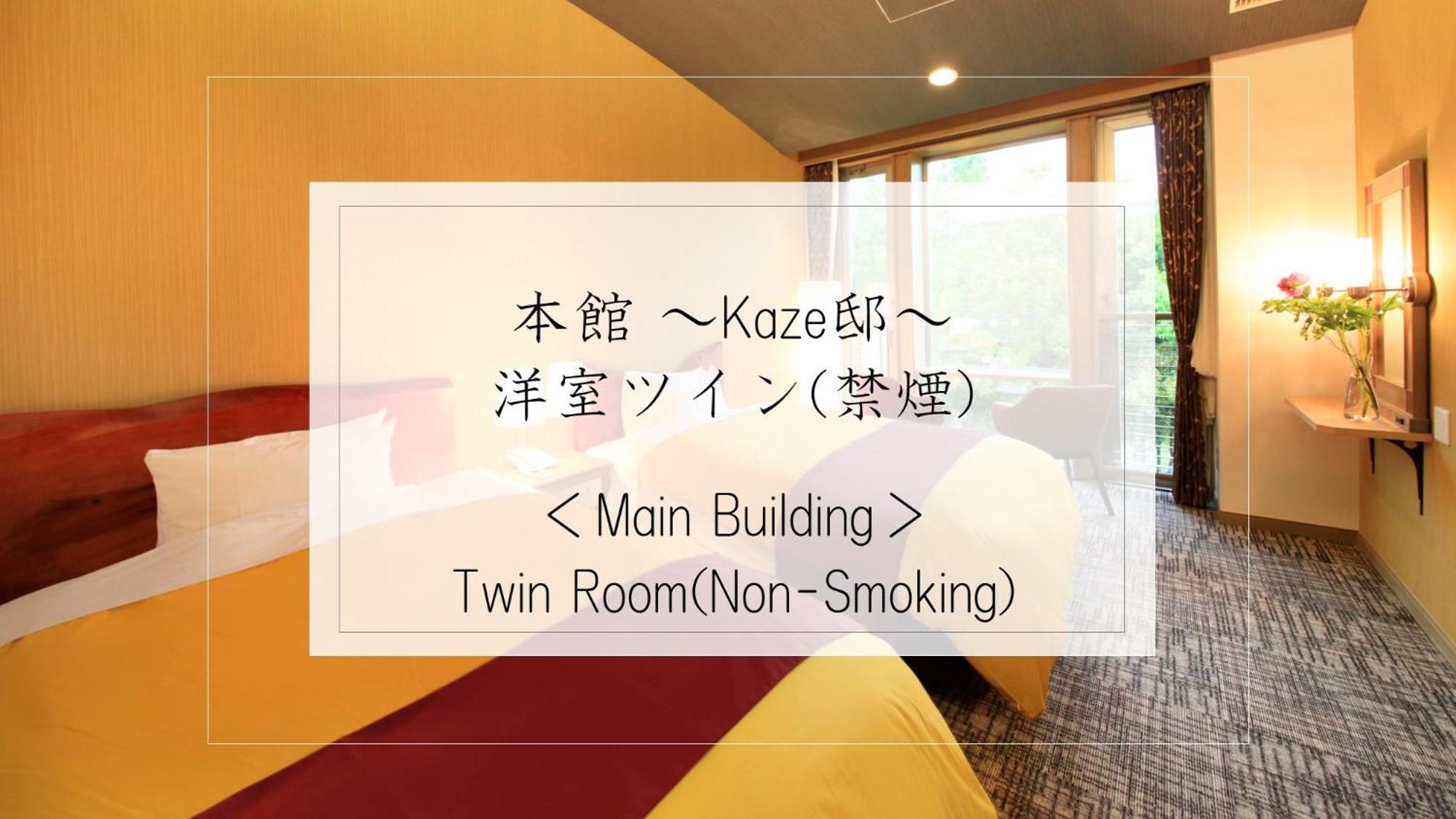 Hotel Hakone Fuga (Adults Only) Chambre photo