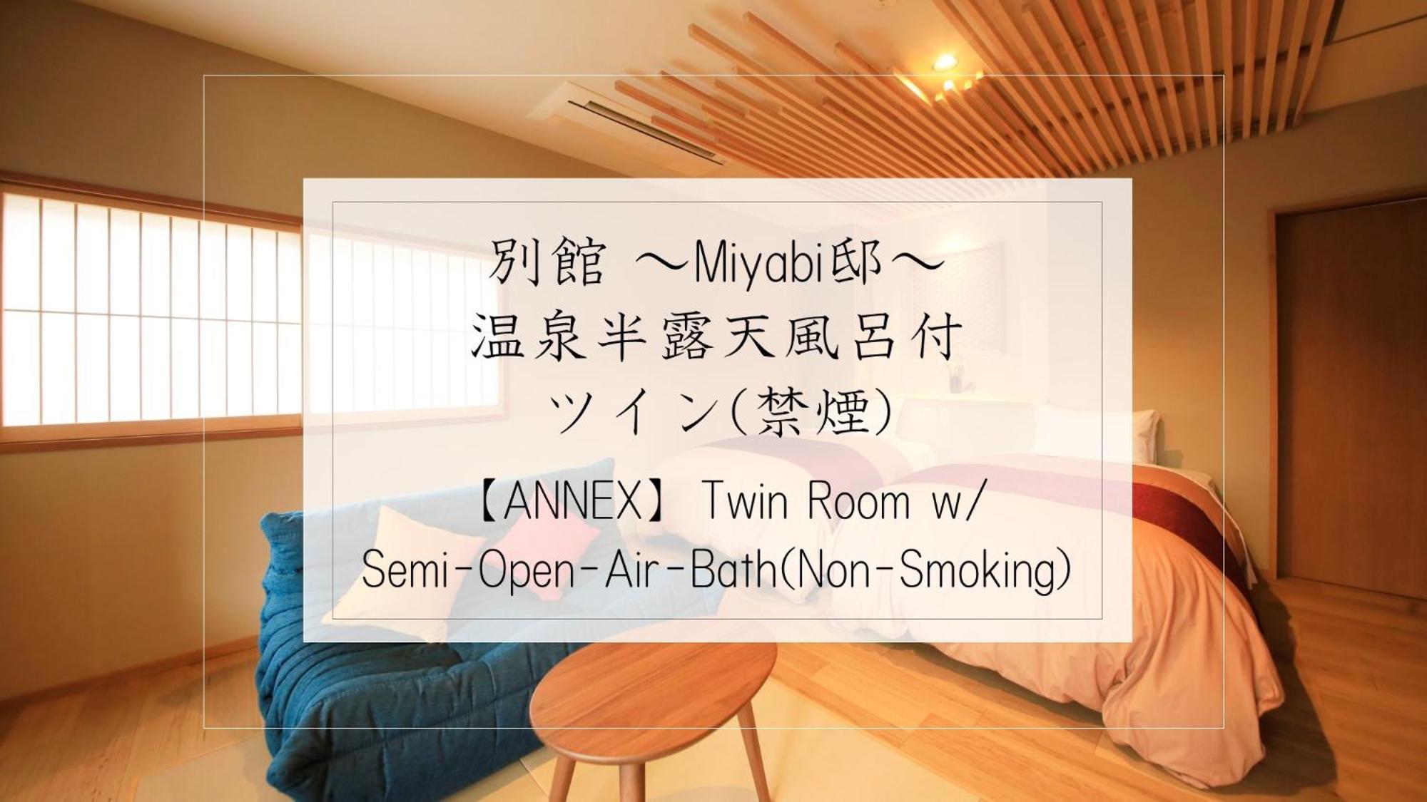 Hotel Hakone Fuga (Adults Only) Chambre photo